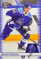 Хоккей. Карточка Даниил Пыленков (Динамо Москва) КХЛ/KHL сезон 2025/26 SeReal