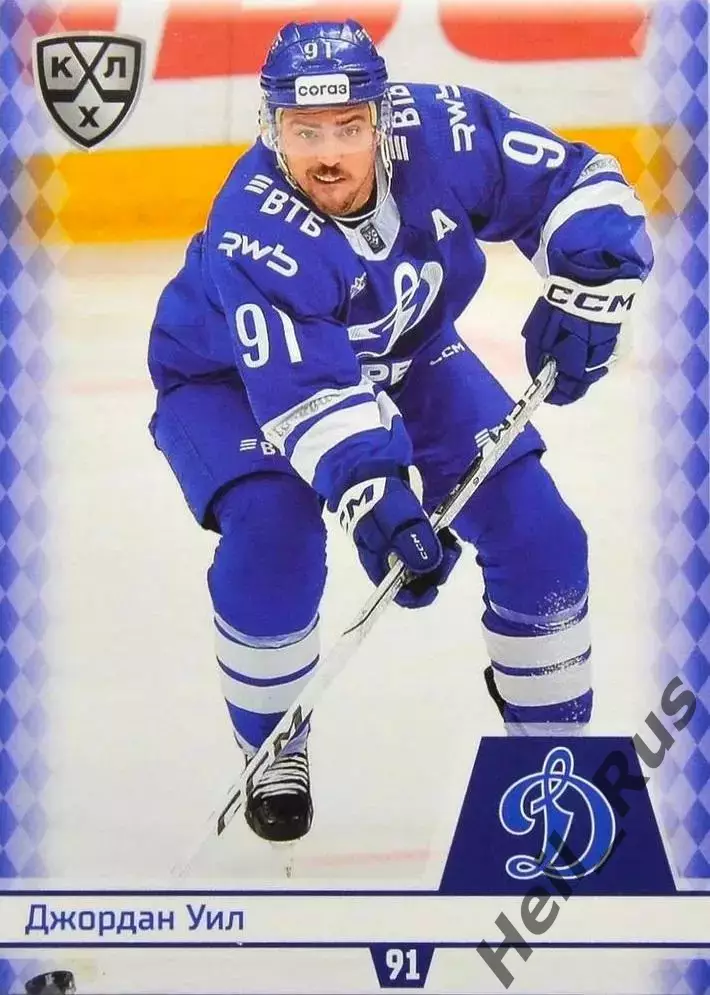 Хоккей. Карточка Джордан Уил (Динамо Москва/Канада) КХЛ/KHL сезон 2025/26 SeReal