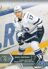 Хоккей. Карточка Юусо Хиетанен (Динамо Москва) КХЛ/KHL сезон 2015/16 SeReal