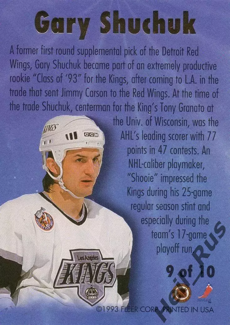 Карточка Gary Shuchuk/Гэри Шучак (Los Angeles Kings/Лос-Анджелес Кингз) НХЛ/NHL 1