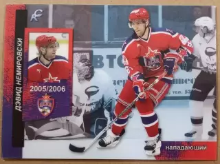 Хоккей. Карточка Дэвид Немировски (ЦСКА Москва), Суперлига ПХЛ/КХЛ 2005-2006