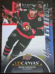 Хоккей Карточка Егор Соколов Оттава Сенаторз/Торпедо Нижний Новгород НХЛ/NHL/КХЛ