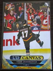 Карточка Егор Шарангович Calgary Flames/Калгари Флэймз, Динамо Минск НХЛ/NHL КХЛ