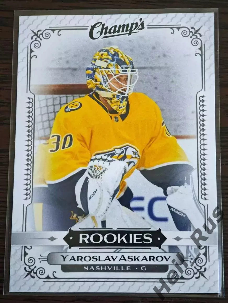 Карточка Ярослав Аскаров Nashville Predators/Нэшвилл Предаторз, СКА NHL/НХЛ/КХЛ