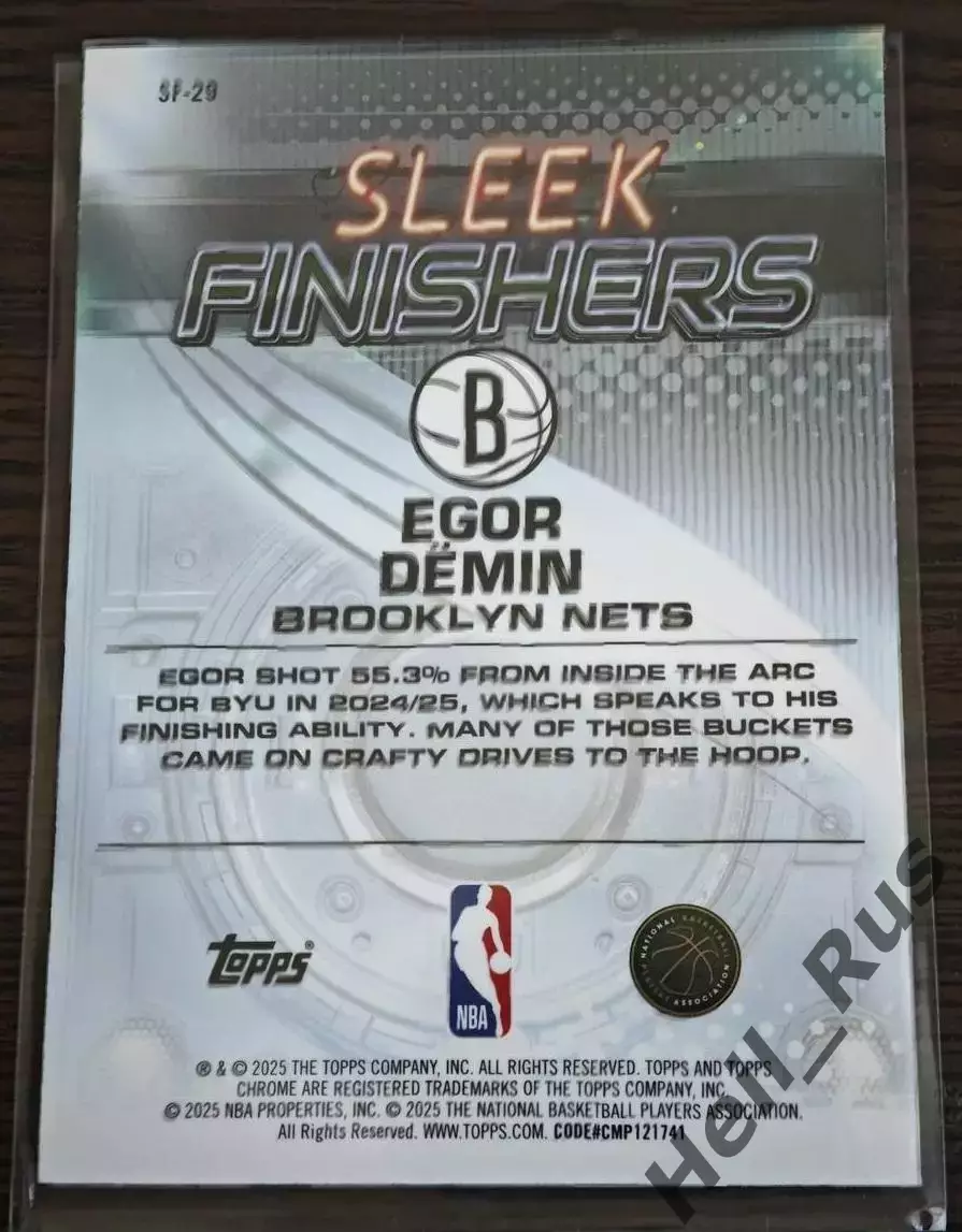 Баскетбол. Карточка Егор Демин (Brooklyn Nets/Бруклин Нетс) NBA/НБА 2025-26 1