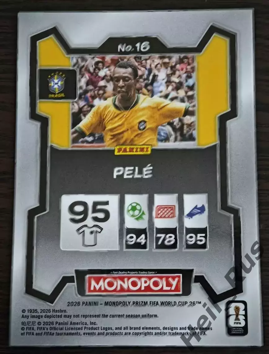 Футбол. Карточка Pele/Пеле (Brazil/Бразилия, Сантос) Чемпионат Мира 2026 Panini 1