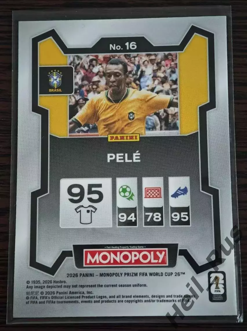 Футбол. Карточка Pele/Пеле (Brazil/Бразилия, Сантос) Чемпионат Мира 2026 Panini 1