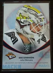 Хоккей Карточка маска Юхо Олкинуора Металлург Магнитогорск КХЛ/KHL сезон 2021/22