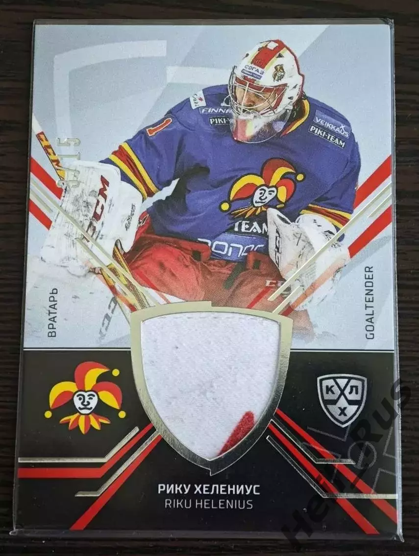 Хоккей. Карточка Рику Хелениус (Йокерит Хельсинки) КХЛ/KHL сезон 2021/22 SeReal