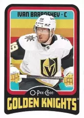 Хоккей; Карточка Иван Барбашев Vegas Golden Knights/Вегас, Динамо Москва НХЛ/NHL