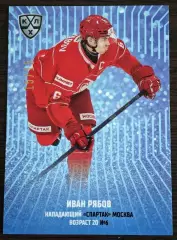 Хоккей Карточка Иван Рябов Спартак Москва КХЛ/KHL сезон 2024/25 SeReal тираж /15