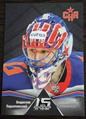 Карточка маска Владислав Подъяпольский СКА Санкт-Петербург КХЛ/KHL сезон 2022/23