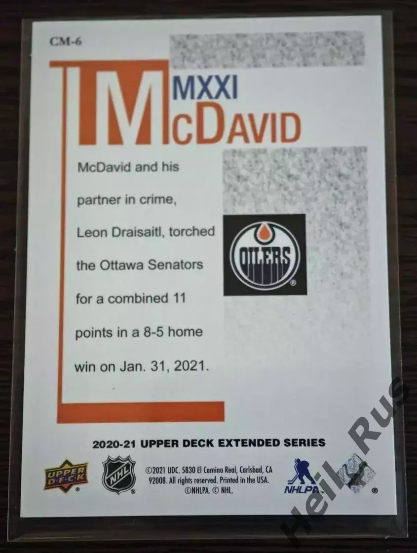 Карточка Connor McDavid/Коннор Макдэвид Edmonton Oilers/Эдмонтон Ойлерз NHL,НХЛ 1