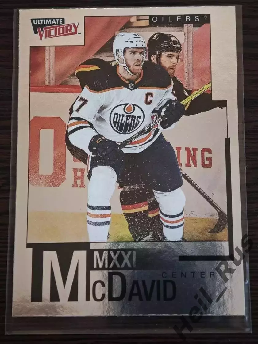 Карточка Connor McDavid/Коннор Макдэвид Edmonton Oilers/Эдмонтон Ойлерз NHL,НХЛ