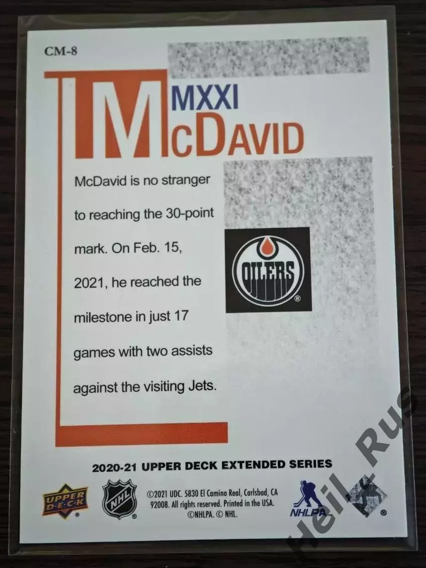 Карточка Connor McDavid/Коннор Макдэвид Edmonton Oilers/Эдмонтон Ойлерз NHL, НХЛ 1
