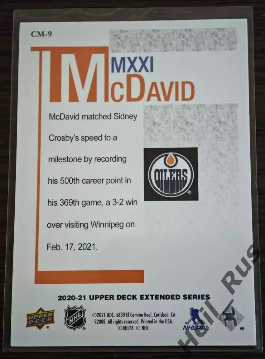 Карточка Connor McDavid/Коннор Макдэвид Edmonton Oilers/Эдмонтон Ойлерз NHL, НХЛ 1