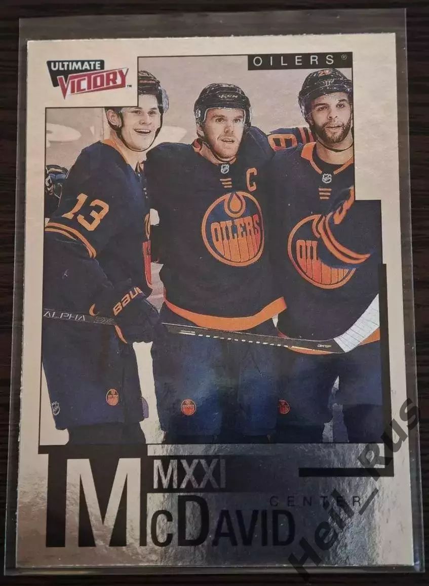 Карточка Connor McDavid/Коннор Макдэвид Edmonton Oilers/Эдмонтон Ойлерз NHL; НХЛ