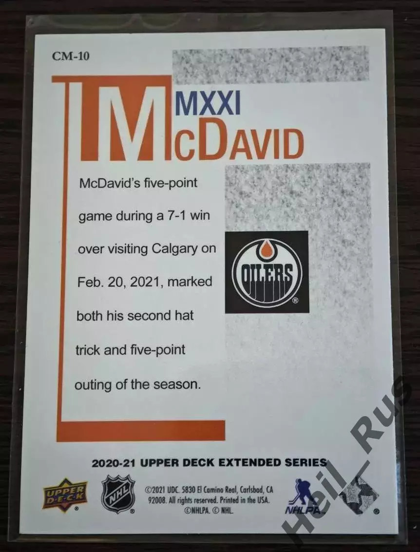 Карточка Connor McDavid/Коннор Макдэвид Edmonton Oilers/Эдмонтон Ойлерз NHL; НХЛ 1