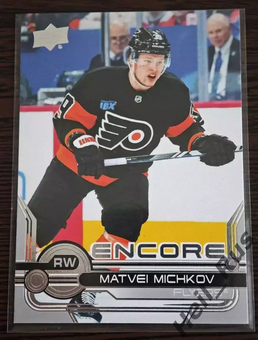 Хоккей. Карточка Матвей Мичков Flyers/Филадельфия Флайерз, Сочи, СКА НХЛ/NHL/КХЛ