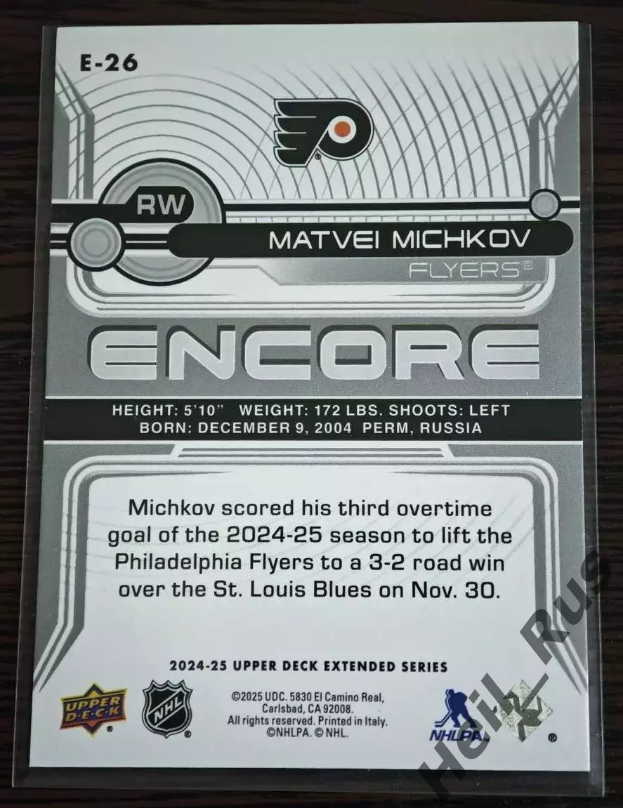 Хоккей. Карточка Матвей Мичков Flyers/Филадельфия Флайерз, Сочи, СКА НХЛ/NHL/КХЛ 1