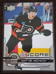 Хоккей. Карточка Матвей Мичков Flyers/Филадельфия Флайерз, Сочи, СКА НХЛ/NHL/КХЛ