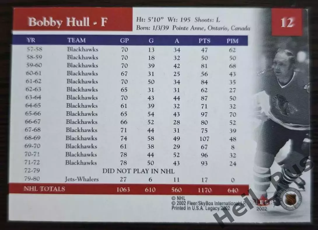 Хоккей Карточка Bobby Hull/Бобби Халл Chicago Blackhawks/Чикаго Блэкхокс NHL НХЛ 1