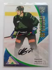 Хоккей. Карточка автограф Николас Мелош Салават Юлаев Уфа КХЛ/KHL 2023/24 SeReal