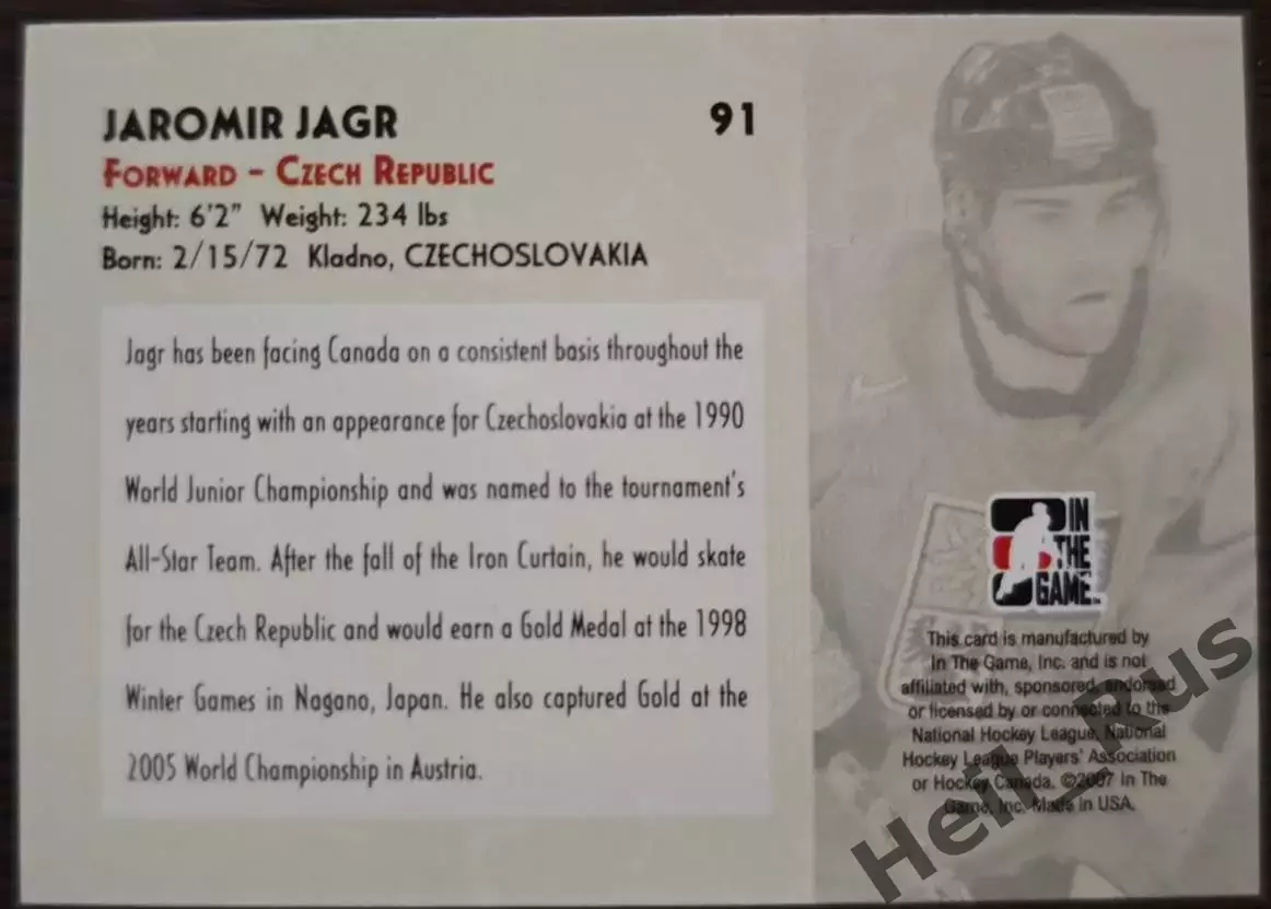 Хоккей. Карточка Jaromir Jagr/Яромир Ягр (Чехия, Авангард Омск) НХЛ/NHL/КХЛ 2007 1