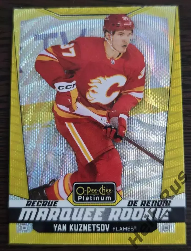 Карточка Ян Кузнецов (Calgary Flames / Калгари Флэймз, СКА-Варяги, ЦСКА) НХЛ/NHL