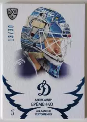 Хоккей. Карточка Александр Еременко (Динамо Москва) КХЛ/KHL сезон 2021/22 SeReal