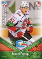 Хоккей. Карточка Евгений Медведев (Ак Барс Казань) КХЛ/KHL сезон 2011/12 SeReal