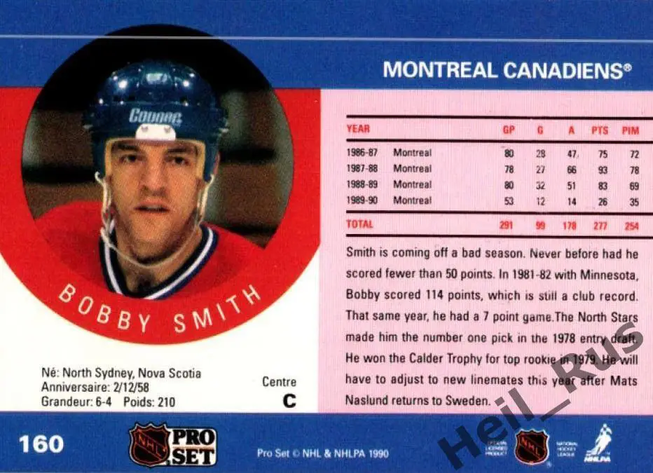 Хоккей. Карточка Bobby Smith/Бобби Смит (Montreal Canadiens/Монреаль) НХЛ/NHL 1