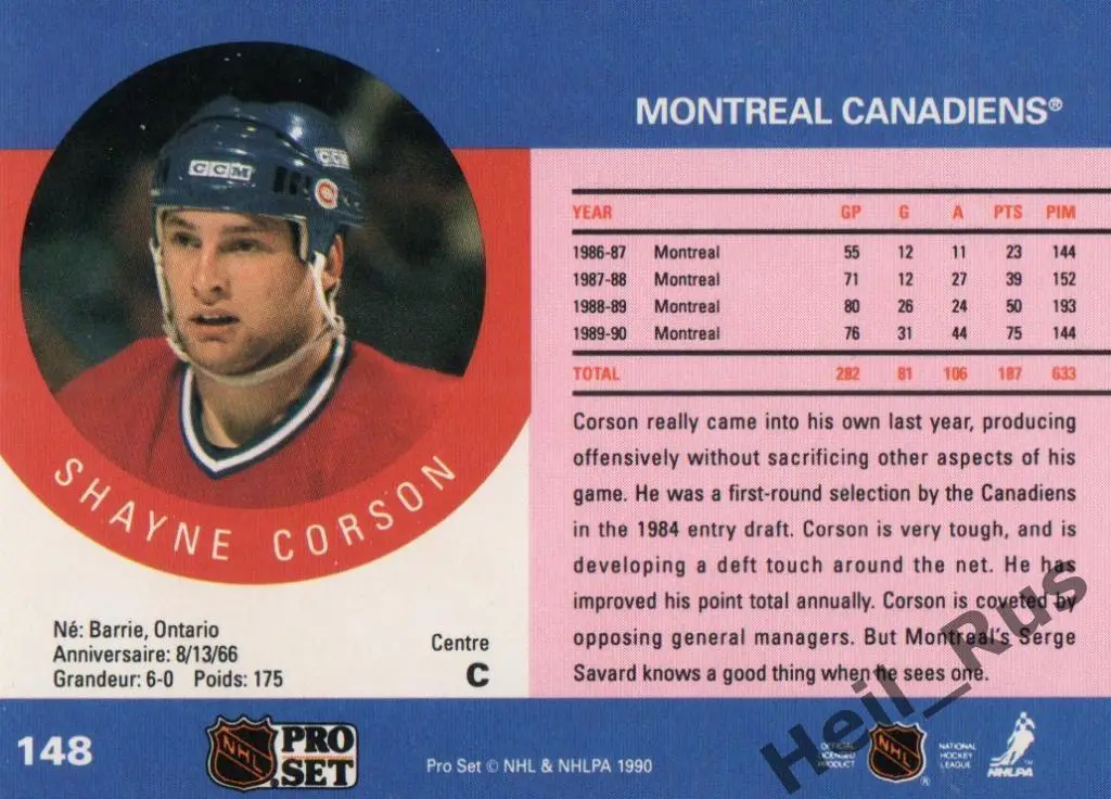 Хоккей. Карточка Shayne Corson/Шейн Корсон (Montreal Canadiens/Монреаль) НХЛ/NHL 1