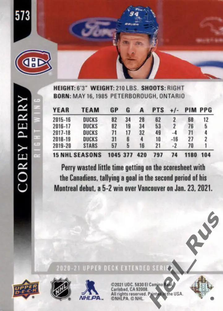 Хоккей. Карточка Corey Perry/Кори Перри (Montreal Canadiens/Монреаль) НХЛ/NHL 1