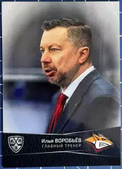 Хоккей. Карточка тренер Илья Воробьев Металлург Магнитогорск КХЛ 2022/23 SeReal