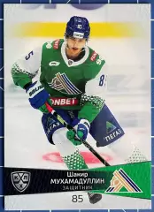 Хоккей. Карточка Шакир Мухамадуллин (Салават Юлаев Уфа) КХЛ/KHL 2022/23 SeReal