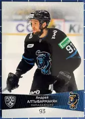 Хоккей. Карточка Андрей Алтыбармакян (ХК Сочи) КХЛ/KHL сезон 2022/23 SeReal