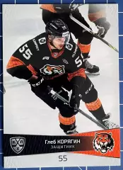 Хоккей. Карточка Глеб Корягин (Амур Хабаровск) КХЛ/KHL сезон 2022/23 SeReal