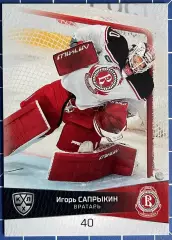 Хоккей. Карточка Игорь Сапрыкин Витязь Московская область КХЛ/KHL 2022/23 SeReal