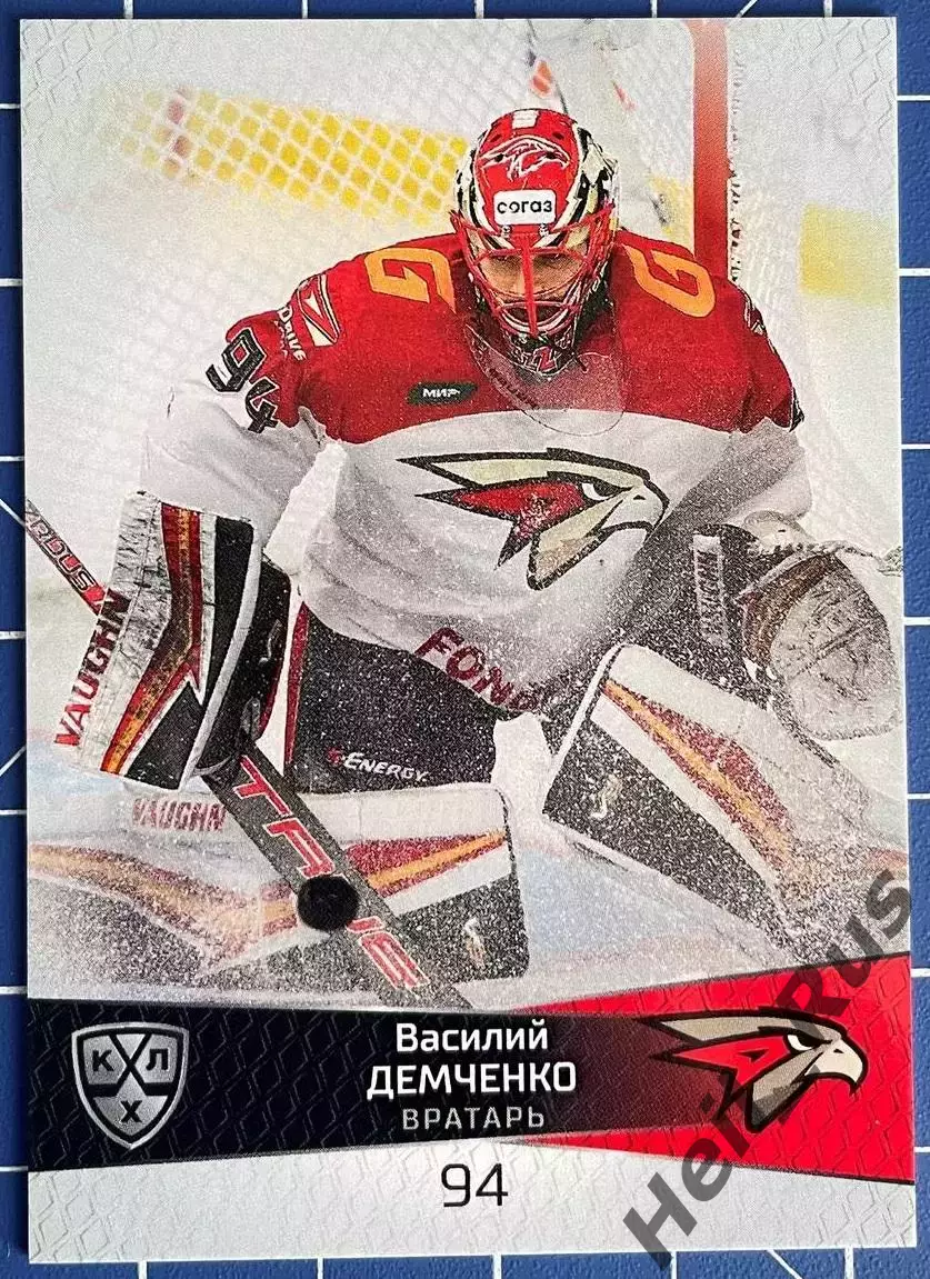 Хоккей. Карточка Василий Демченко (Авангард Омск) КХЛ/KHL сезон 2022/23 SeReal
