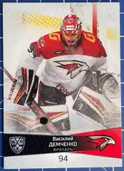 Хоккей. Карточка Василий Демченко (Авангард Омск) КХЛ/KHL сезон 2022/23 SeReal