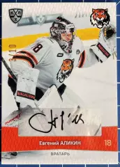 Хоккей. Карточка автограф Евгений Аликин (Амур Хабаровск) КХЛ/KHL 2022/23 SeReal