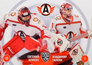 Карточка Евгений Аликин/Владимир Галкин (Автомобилист Екатеринбург) КХЛ 2024/25