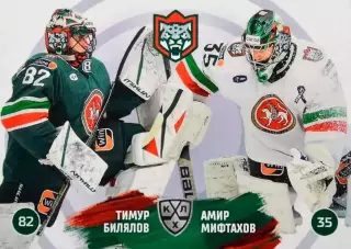 Хоккей Карточка Тимур Билялов/Амир Мифтахов Ак Барс Казань КХЛ/KHL сезон 2024/25
