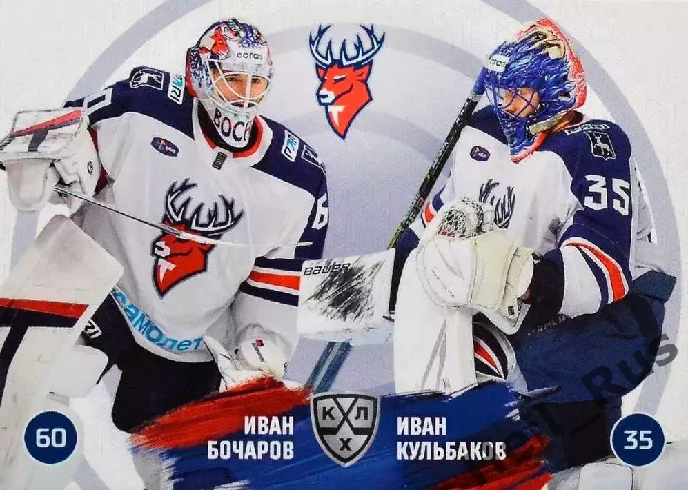 Хоккей. Карточка Иван Бочаров/Кульбаков Торпедо Нижний Новгород КХЛ/KHL 2024/25