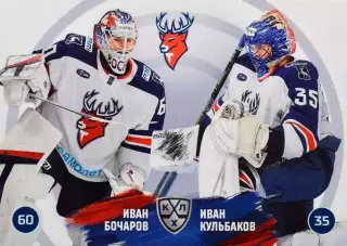 Хоккей. Карточка Иван Бочаров/Кульбаков Торпедо Нижний Новгород КХЛ/KHL 2024/25