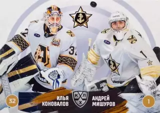 Карточка Илья Коновалов/Андрей Мишуров Адмирал Владивосток КХЛ/KHL сезон 2024/25