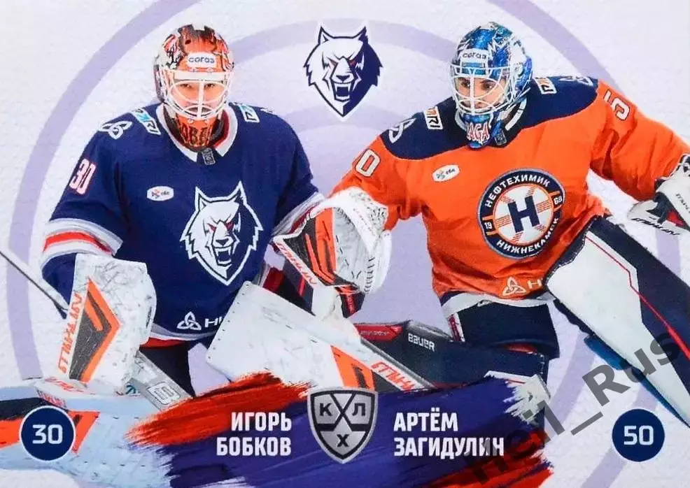 Карточка Игорь Бобков/Артем Загидулин (Нефтехимик Нижнекамск) КХЛ/KHL 2024/25
