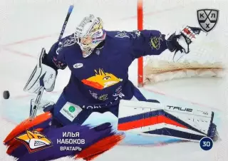 Хоккей Карточка Илья Набоков Металлург Магнитогорск КХЛ/KHL сезон 2024/25 SeReal