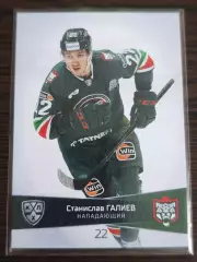 Хоккей. Карточка Станислав Галиев (Ак Барс Казань) КХЛ/KHL сезон 2022/23 SeReal